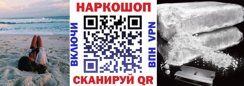 Где найти наркотики Динская МАРИХУАНА 