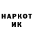 КЕТАМИН VHQ Dariya Musir