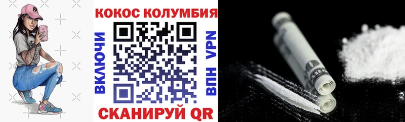 МЕГА рабочий сайт  Динская  COCAIN Columbia 