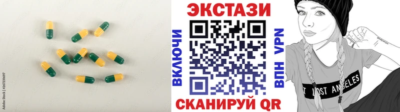 Экстази 280 MDMA  гидра маркетплейс  Динская  как найти закладки 
