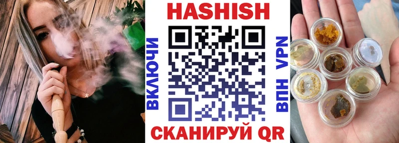купить цена OMG зеркало Гашиш гашик Динская