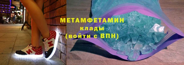 COCAINE Саяногорск