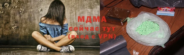 дистиллят марихуана Сатка