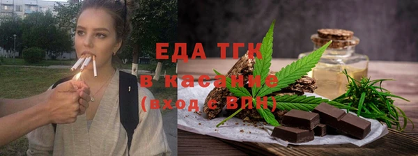 дистиллят марихуана Сатка