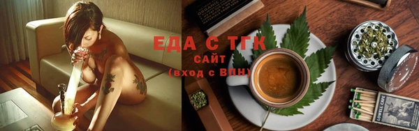 дистиллят марихуана Сатка