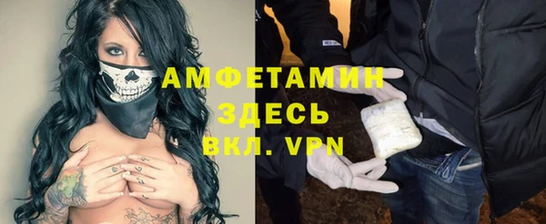 винт Сафоново