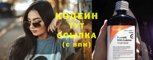 COCAINE Саяногорск