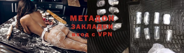 дистиллят марихуана Сатка