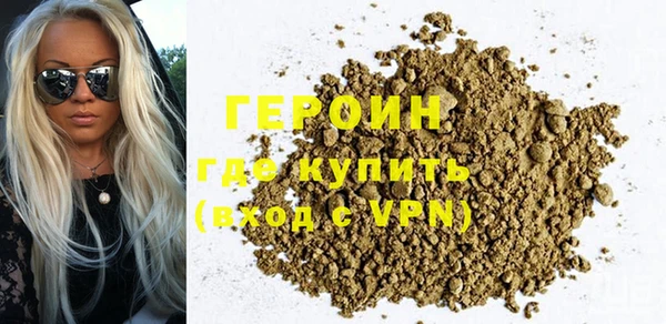 COCAINE Саяногорск