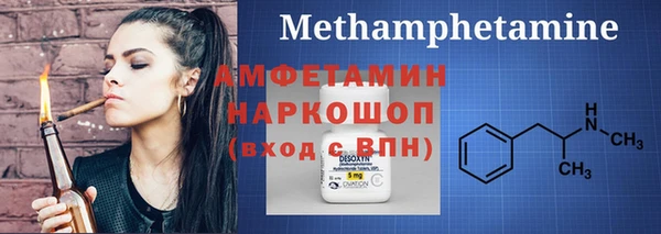дистиллят марихуана Сатка