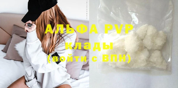 COCAINE Саяногорск