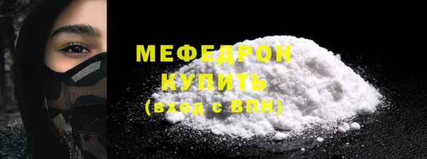 COCAINE Саяногорск