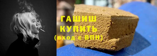 дистиллят марихуана Сатка