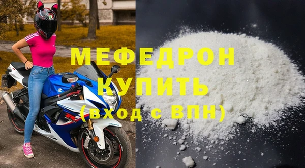 COCAINE Саяногорск