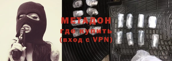 COCAINE Саяногорск