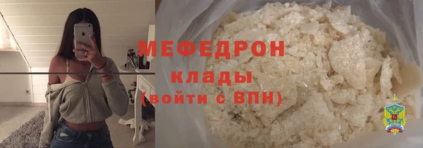 COCAINE Саяногорск