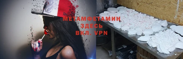 винт Сафоново