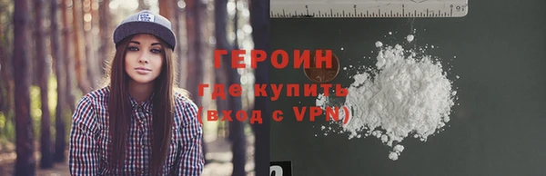 дистиллят марихуана Сатка