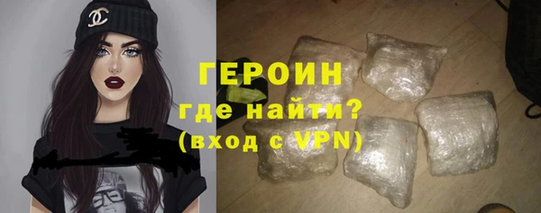 COCAINE Саяногорск