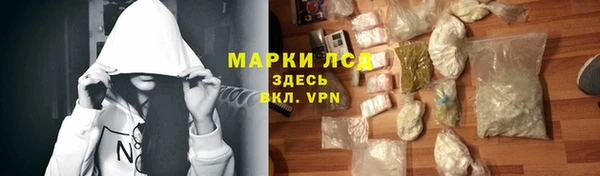 дистиллят марихуана Сатка