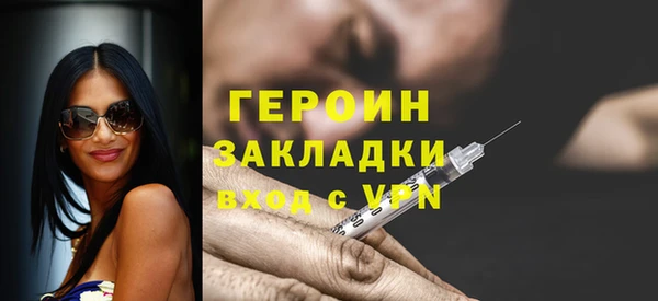 винт Сафоново