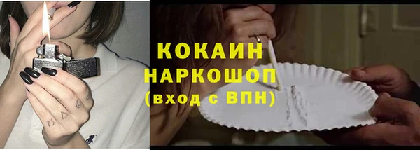 винт Сафоново