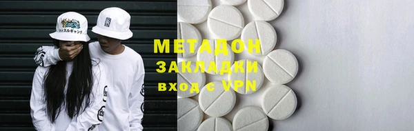 COCAINE Саяногорск