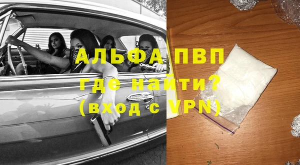 винт Сафоново