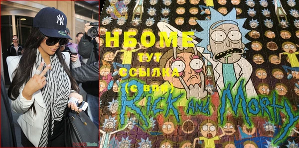COCAINE Саяногорск
