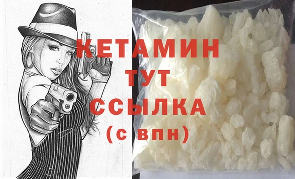 винт Сафоново