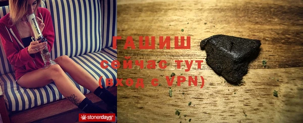 дистиллят марихуана Сатка