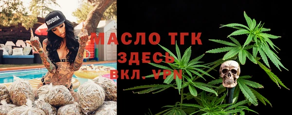 дистиллят марихуана Сатка