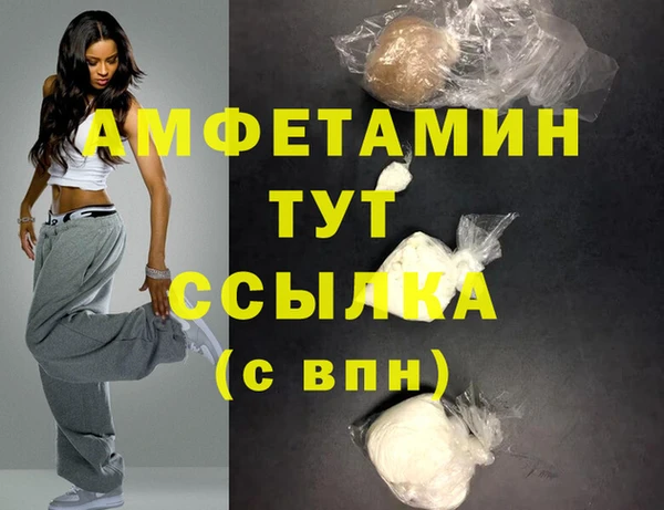 COCAINE Саяногорск