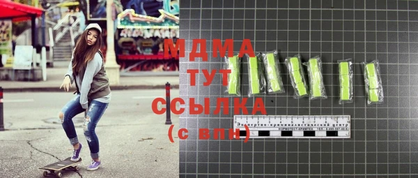 винт Сафоново