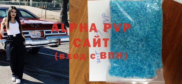 COCAINE Саяногорск