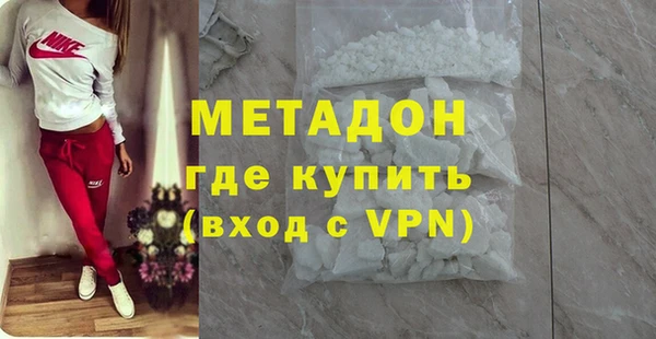 дистиллят марихуана Сатка