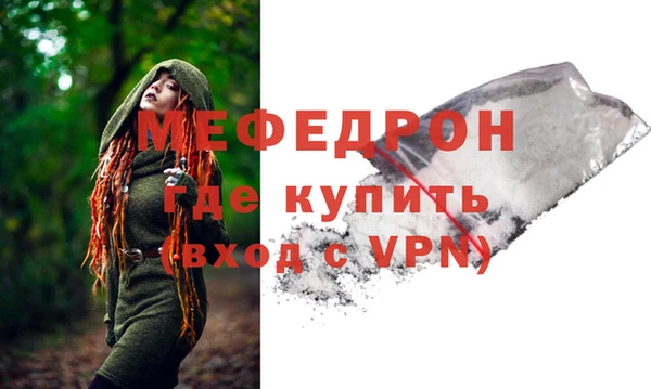 COCAINE Саяногорск