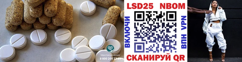 LSD-25 экстази кислота Динская