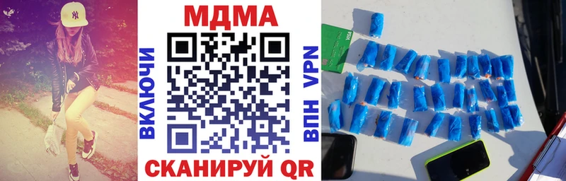 МДМА кристаллы  Динская 