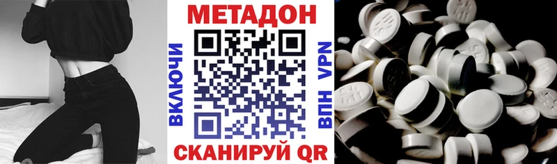 blacksprut онион Динская Метадон мёд где купить