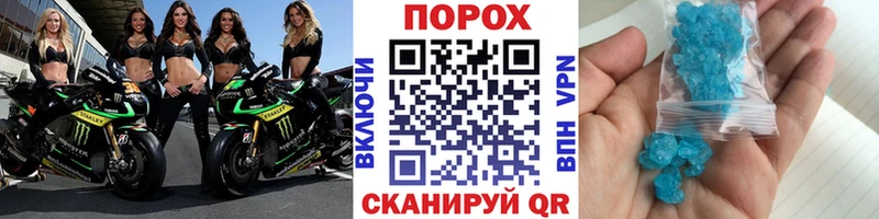 Метамфетамин витя  Динская 