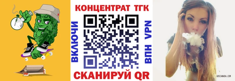 ТГК гашишное масло  Динская 